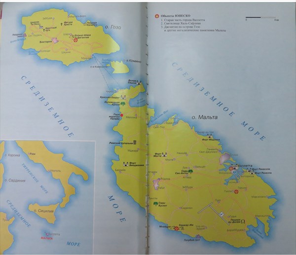 260-Карта Мальты